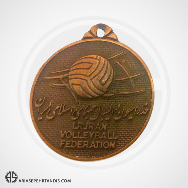مدال فدراسیون والیبال